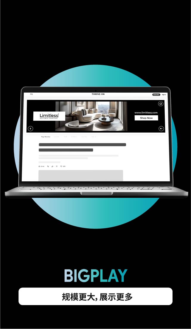 Mobile mockup of BigPlay ad.