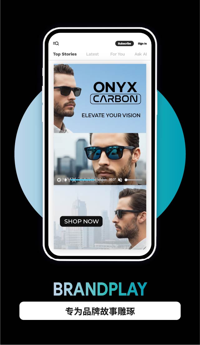 Mobile mockup of BrandPlay ad.